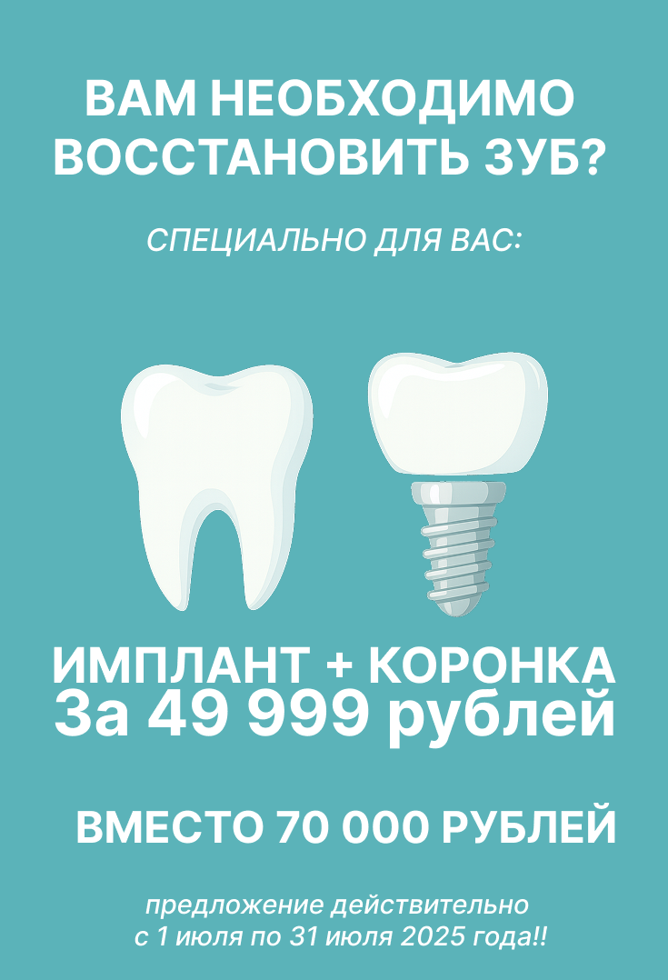 Скидка пенсионерам 5% на любые услуги, при предоставлении пенсионного удостоверения!